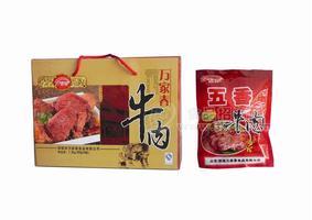 溢芳肉質(zhì)品全國招商