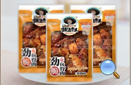 勁脆魚(yú)脊肉-炭燒味