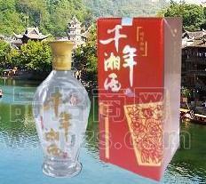 湘西酒