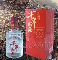 千年湘西