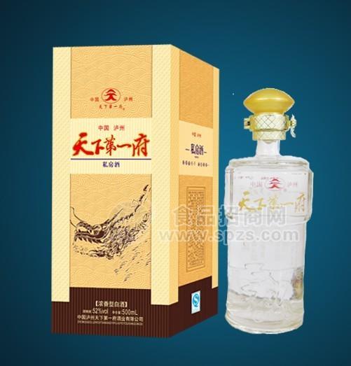 典藏二號(hào) 500ml 52°