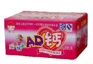 AD鈣奶箱裝