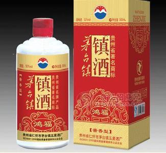 醬香鎮(zhèn)酒