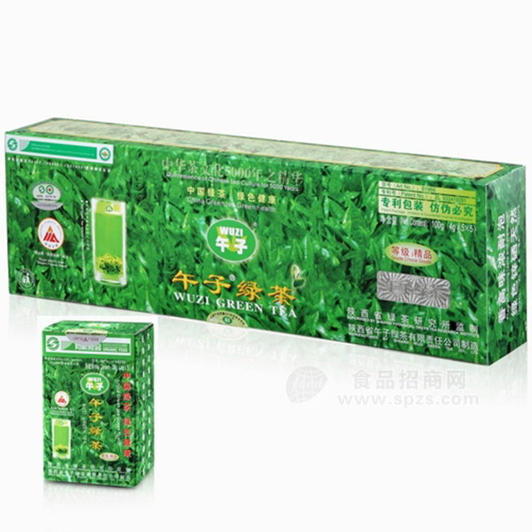 午子绿茶精品 劳保绿茶 绿茶 有机茶叶