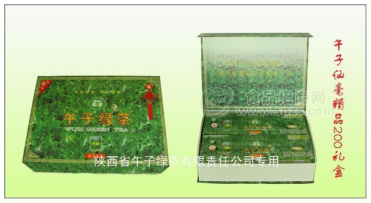 午子仙毫精品200g禮盒裝