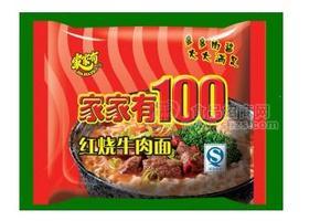 家家有100紅燒牛肉面