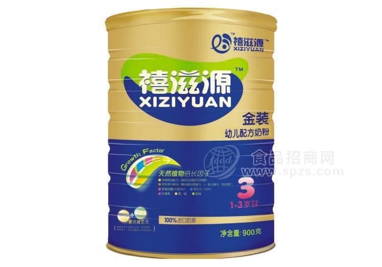 ·禧滋源系列婴幼儿配方奶粉 