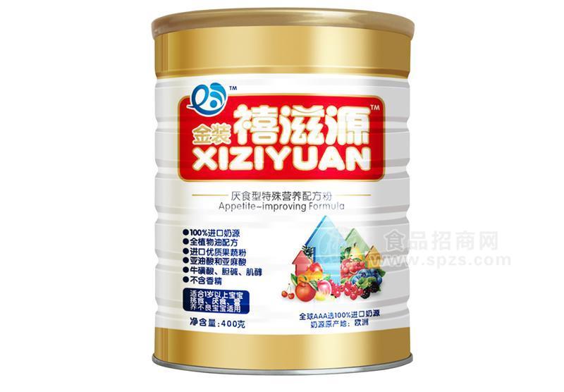·厌食症特殊配方粉 