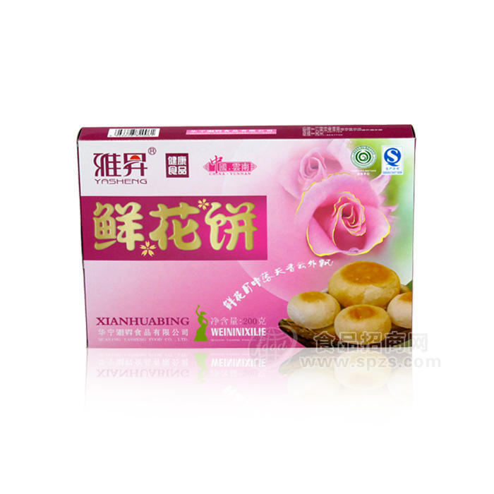 200g鮮花餅