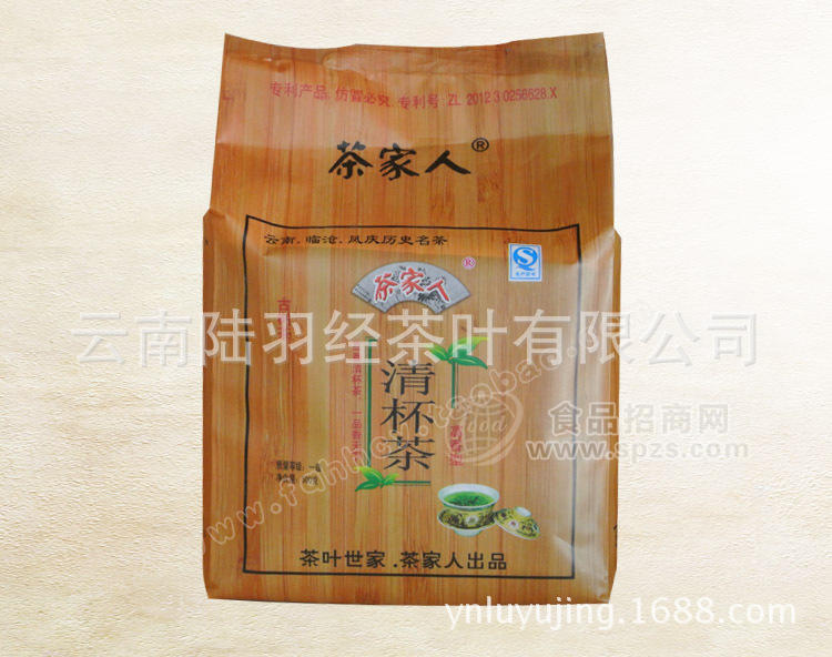 綠茶 云南鳳慶茶葉 茶家人一級烘青古樹 特價