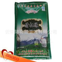 绿茶 云南凤庆茶叶 茶家人特级烘青春 特价