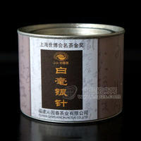 2012年白茶 特級福鼎大白茶白毫銀針 福鼎特產(chǎn)明前茶葉