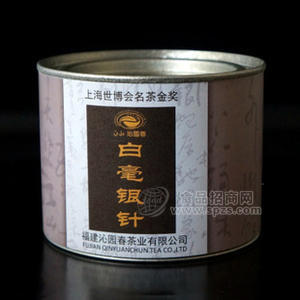 2012年白茶 特級福鼎大白茶白毫銀針 福鼎特產(chǎn)明前茶葉