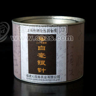 2012年白茶 特級(jí)福鼎大白茶白毫銀針 福鼎特產(chǎn)明前茶葉