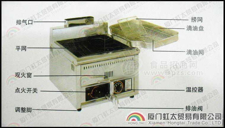 台湾玛如米燃气油炸机（自动准确控温）