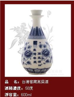 臺灣洪金龍高粱酒