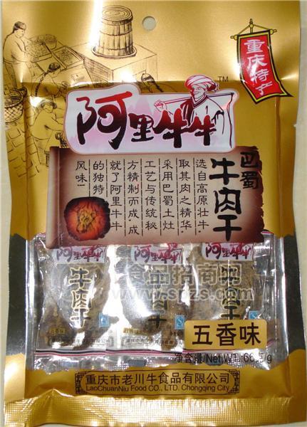 66g五香牛肉干
