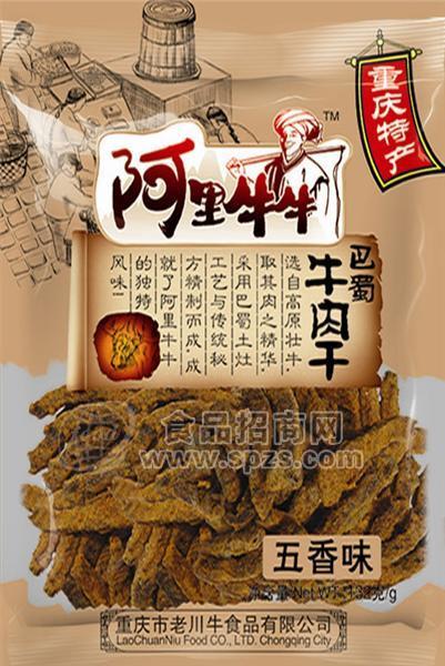132g五香牛肉干