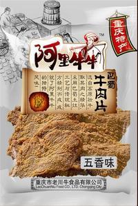 132g香辣牛肉干