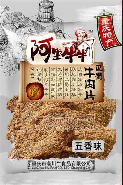 132g香辣牛肉干