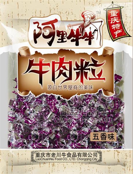 52g五香牛肉粒