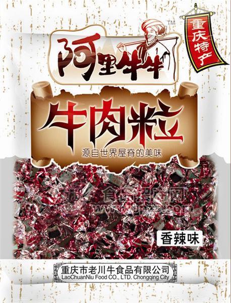 52g香辣牛肉粒