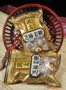 鸡毛换糖、纯手工制作洪太芝麻姜糖