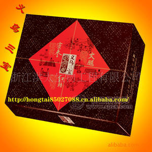 【义乌三宝】黑色礼盒