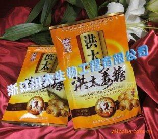 时尚休闲糖果健胃防晕车——洪太原味姜糖