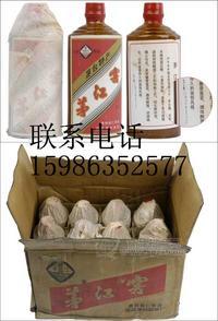 86年茅江窖86年茅江窖批發(fā) 廠家直銷 價(jià)格:0元/箱