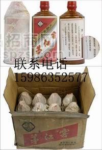 茅江窖86年茅江窖 價格:0元/箱