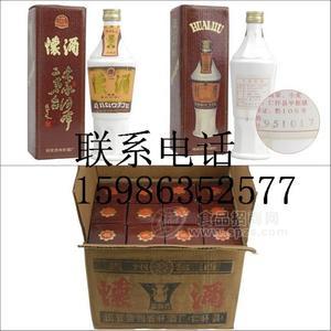 95年懷酒95年懷酒批發(fā) 廠家直銷 價(jià)格:0元/箱