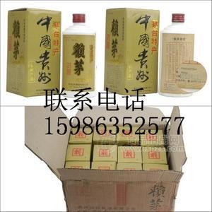 95年賴茅酒95年賴茅酒批發(fā) 廠家直銷(xiāo) 價(jià)格:0元/箱