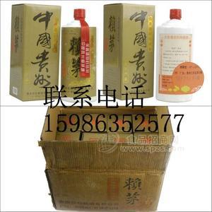 97年賴茅酒97年賴茅酒批發(fā) 廠家直銷 價(jià)格:0元/箱