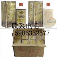 93年賴(lài)茅酒93年賴(lài)茅酒批發(fā) 廠家直銷(xiāo) 價(jià)格:0元/箱