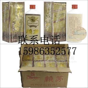 93年賴茅酒93年賴茅酒批發(fā) 廠家直銷 價(jià)格:0元/箱