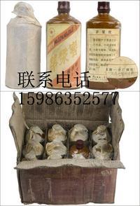 87年茅漿窖87年茅漿窖批發(fā) 廠家直銷(xiāo) 價(jià)格:0元/箱