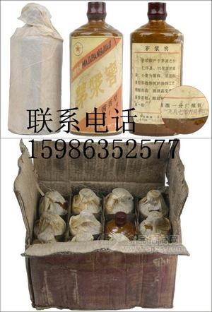 87年茅漿窖87年茅漿窖批發(fā) 廠家直銷 價格:0元/箱