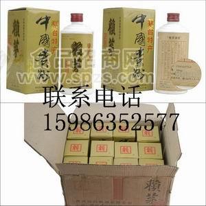 95年賴茅酒價(jià)格 95年賴茅酒批發(fā) 廠家直銷 價(jià)格:0元/箱