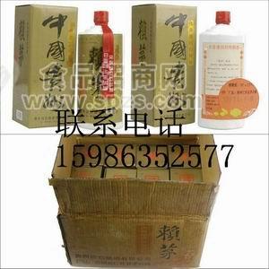 97年賴茅酒價(jià)格 賴茅酒批發(fā) 廠家直銷 價(jià)格:0元/箱