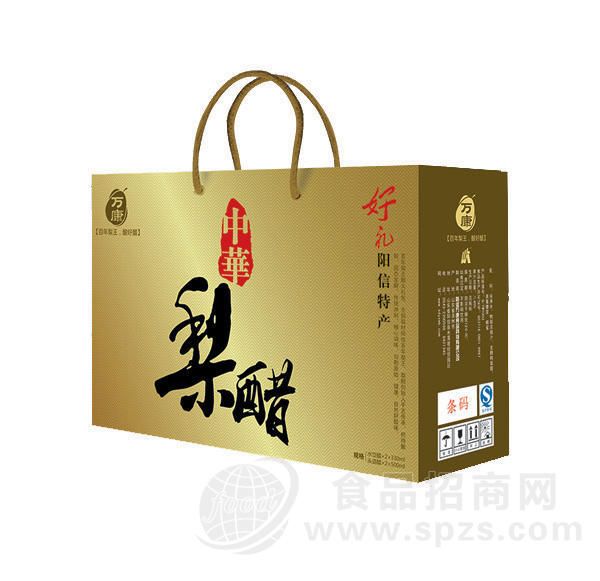 大礼包