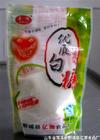 菏泽甘蔗坊食品有限公司