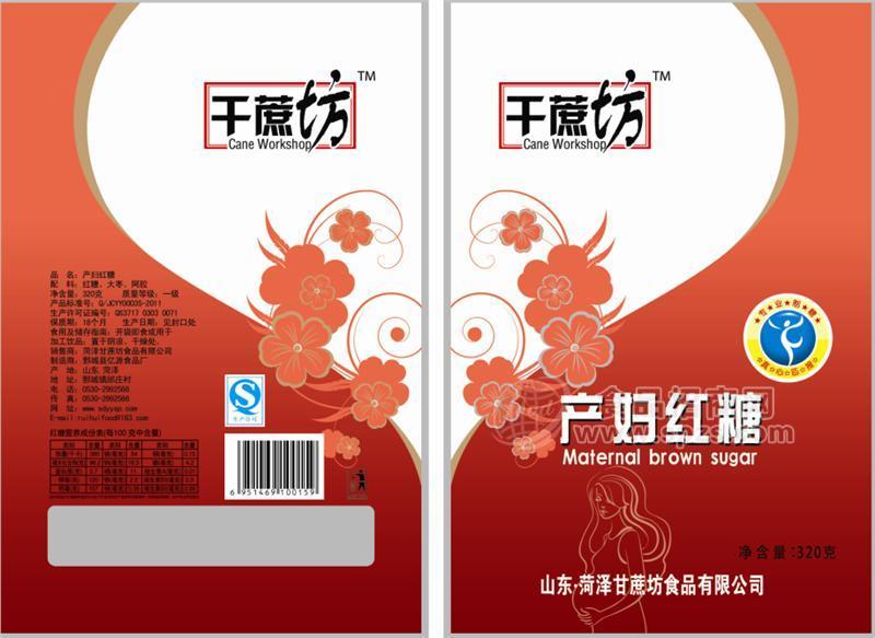产妇红糖320克