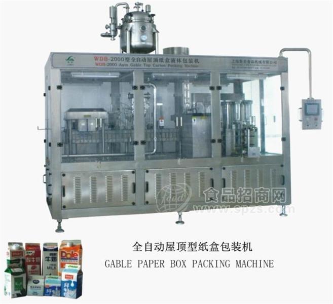 全自动屋顶型纸盒灌装封口机