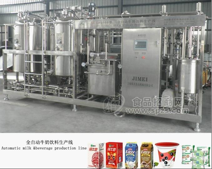 全自动牛奶饮料生产线