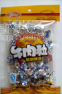 35g牛肉粒