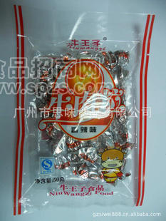 牛王子系列牛肉粒 50g 沙嗲/香辣/五香