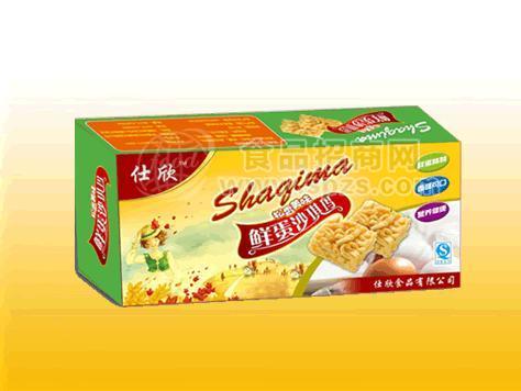 ·精装硬纸盒沙琪玛1*110克*50包 