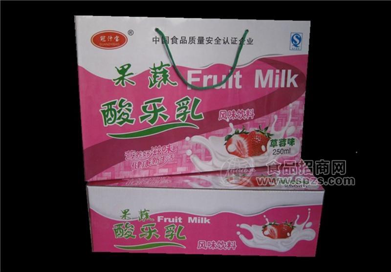 冠汁寶草莓酸樂乳全國隆重招商