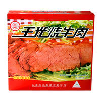 王光烧牛肉诚招北京代理商、经销商、批发商